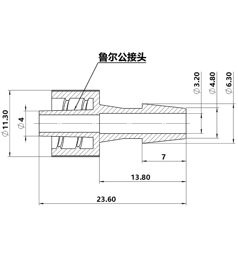 4.8mm（3/16英寸）鲁尔公接头