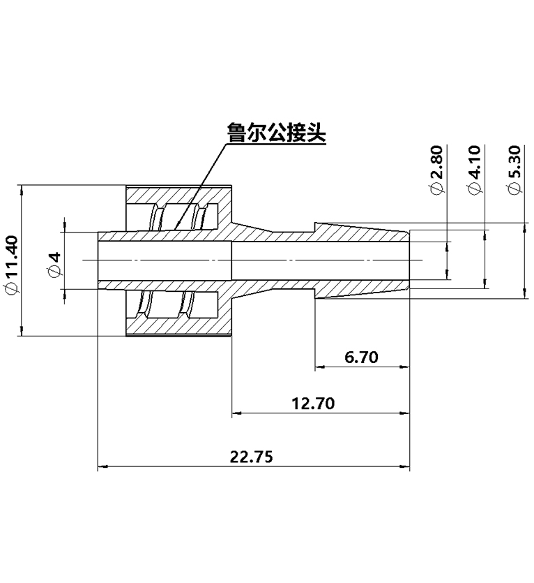 3.9mm（5/32英寸）鲁尔公接头