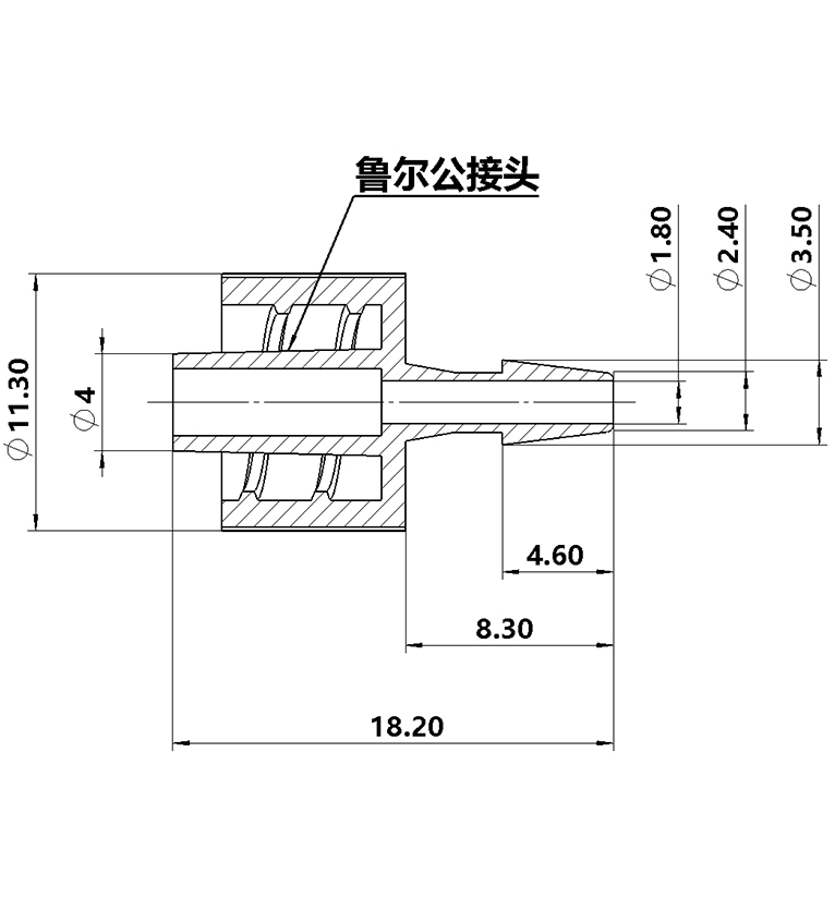 2.4mm（3/32英寸）鲁尔公接头