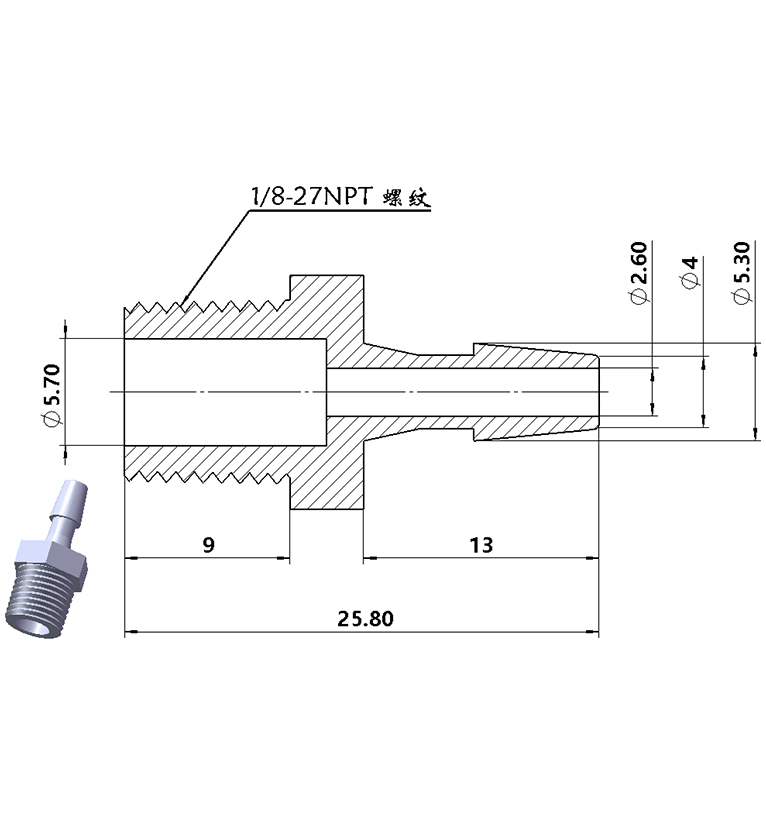 1/8-27NPT螺纹接头