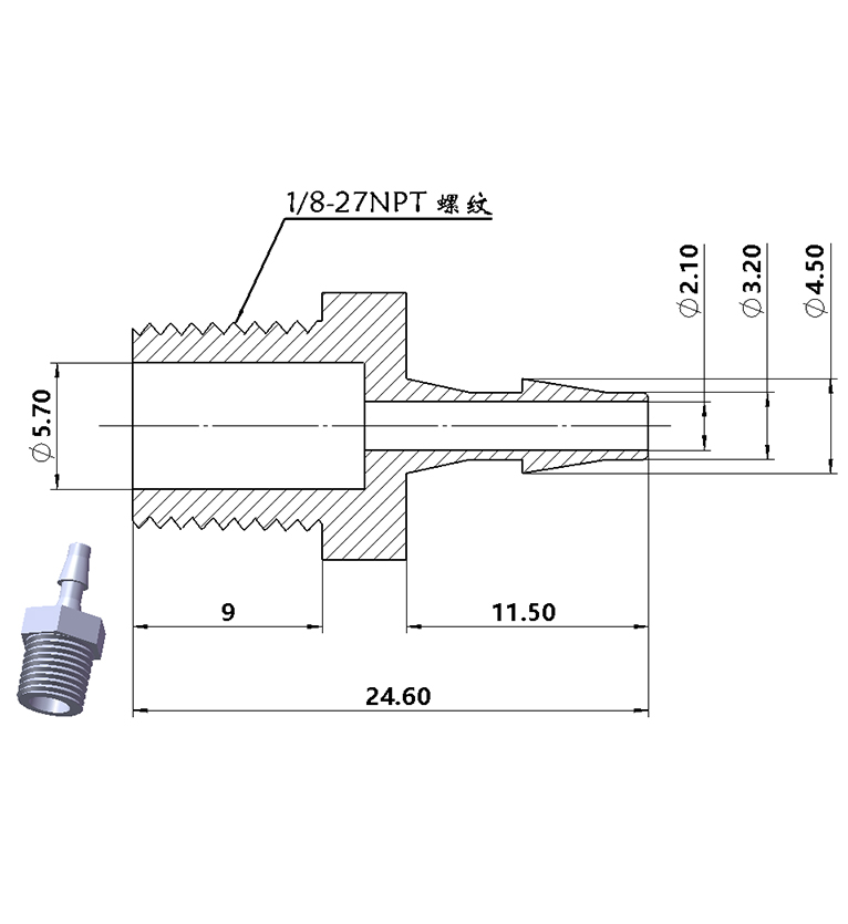 1/8-27MPT螺纹接头