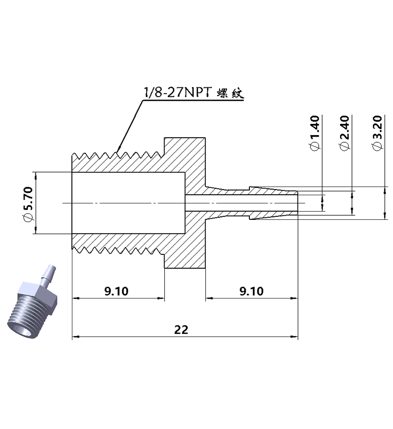 1/8-27NPT螺纹接头