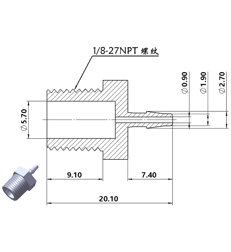 1/8-27NPT螺纹接头