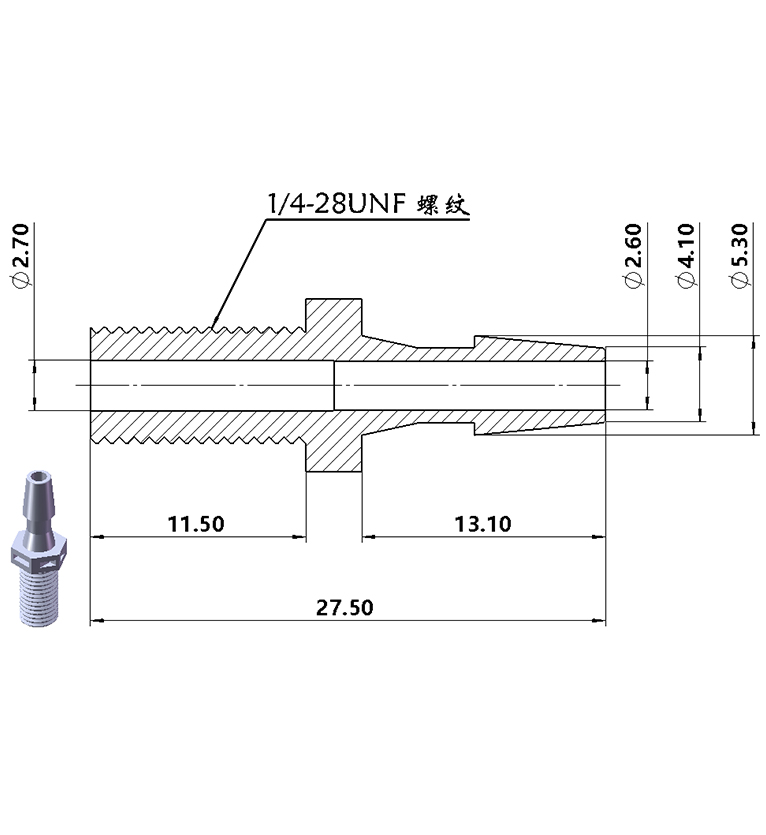 1/4-28UNF螺纹接头