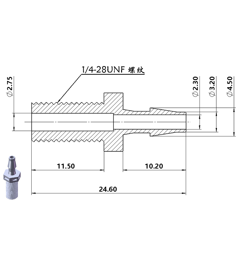 1/4-28UNF螺纹接头