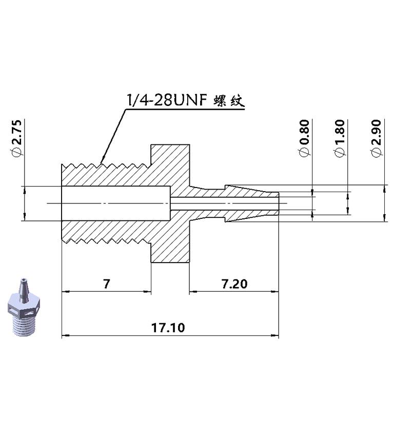 1/4-28UNF螺纹接头