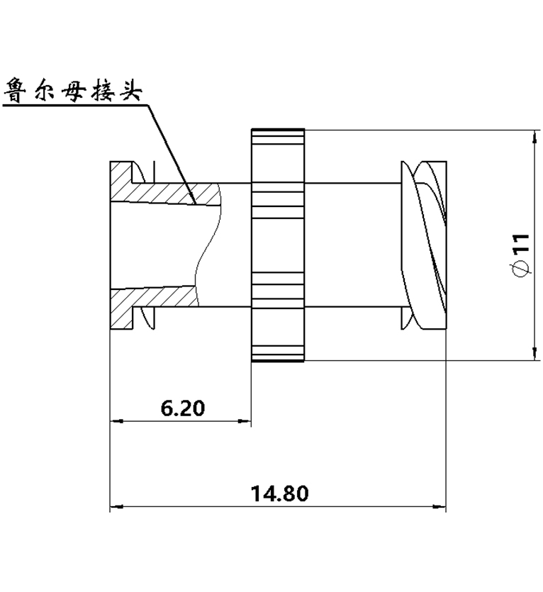 双母鲁尔接头