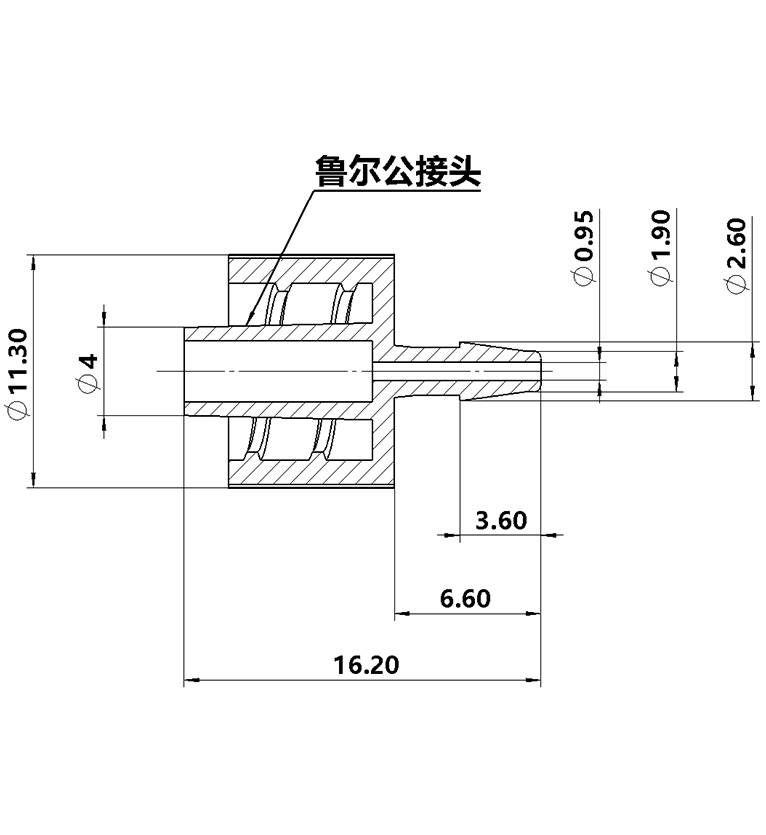 1.6mm（1/16）鲁尔公接头黑