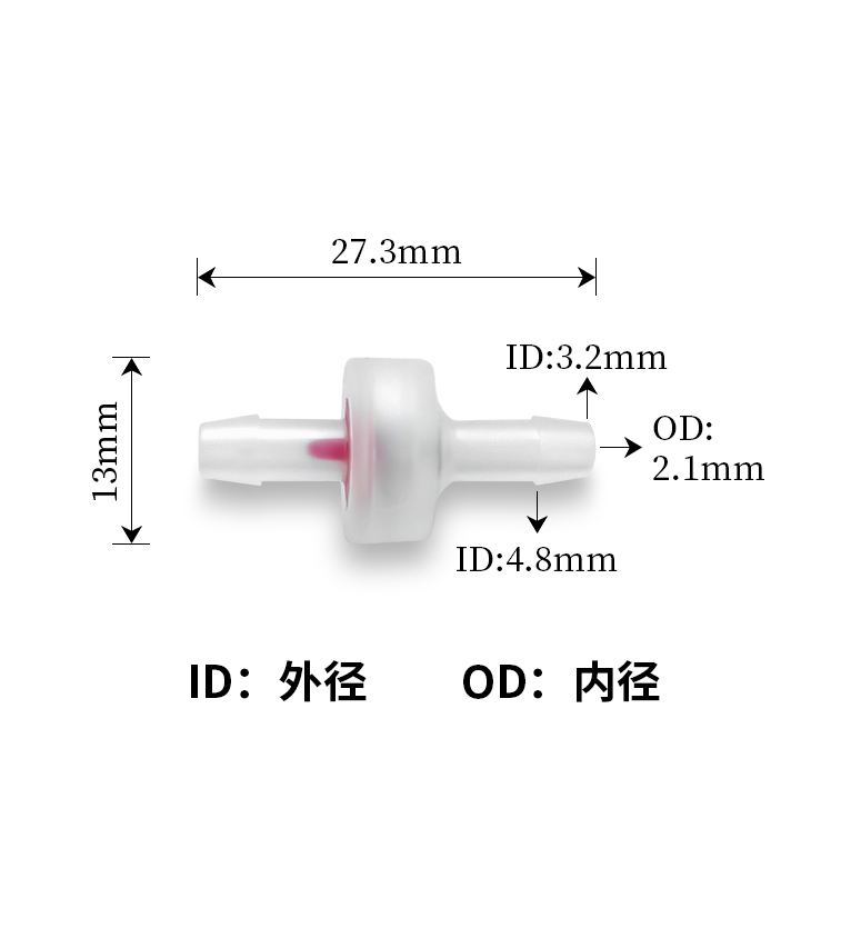 硅胶+弹簧芯(3.2mm)